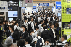 2026日本工场设备展｜FACTEX｜一年两届