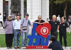 归家欢庆我们共享此刻——（北洋大学）130周年