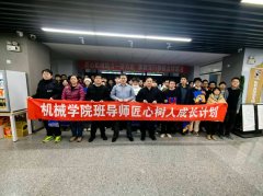 机械学院发放“考研加油包”暖心帮力